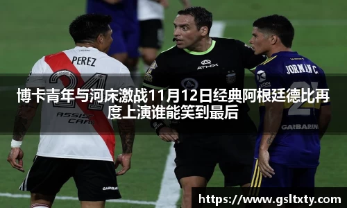 贝博bb艾弗森官网