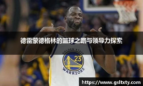 ballbet贝博bb艾弗森