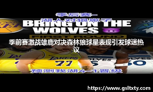 ballbet贝博bb艾弗森