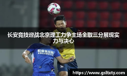 bb贝博艾弗森官方网站