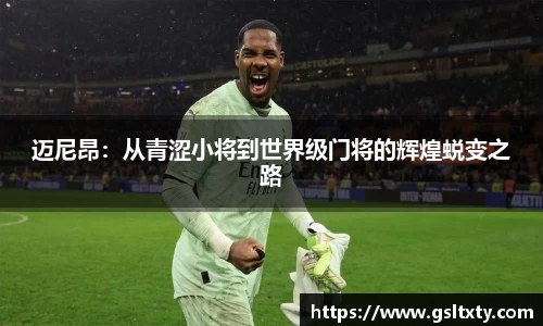 bb贝博艾弗森官方网站