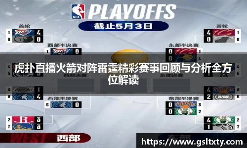 ballbet贝博bb艾弗森