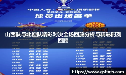 贝博bb艾弗森官网