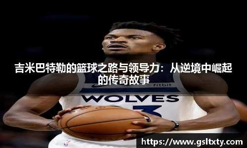 ballbet贝博bb艾弗森