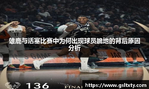 ballbet贝博bb艾弗森