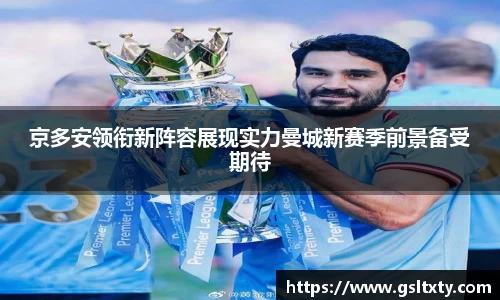 ballbet贝博bb艾弗森