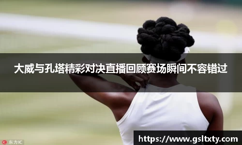 ballbet贝博bb艾弗森