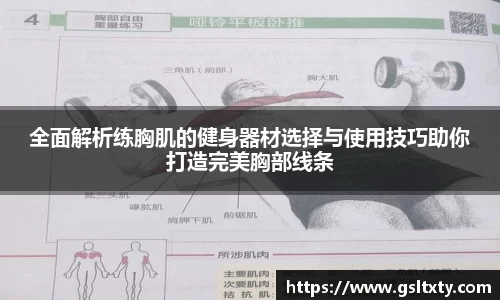 贝博 艾弗森