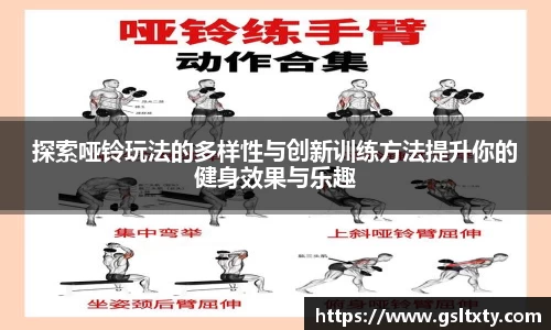 贝博 艾弗森