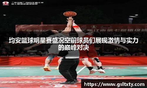 BB贝博艾弗森